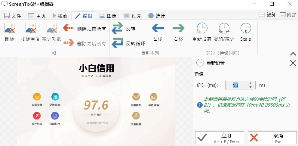 Screentogif - 图16