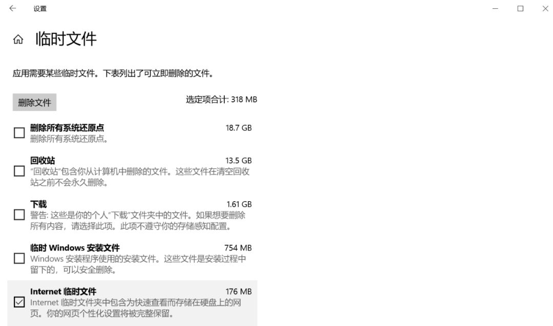 Win10自带实用功能 - 图20
