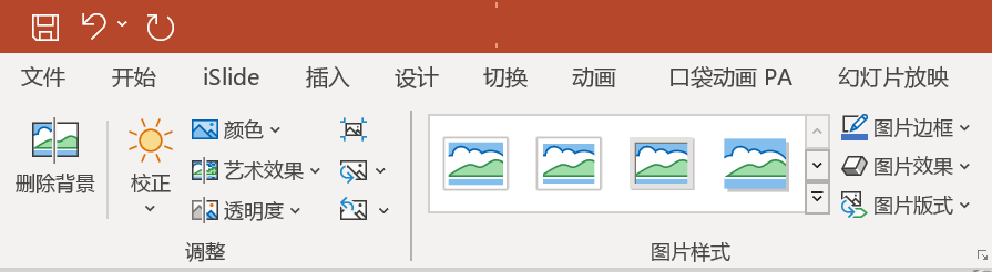 图片工具合辑 - 图1