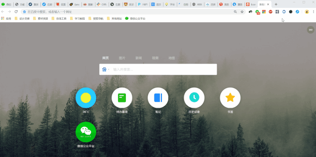 榜单工具合辑 - 图16