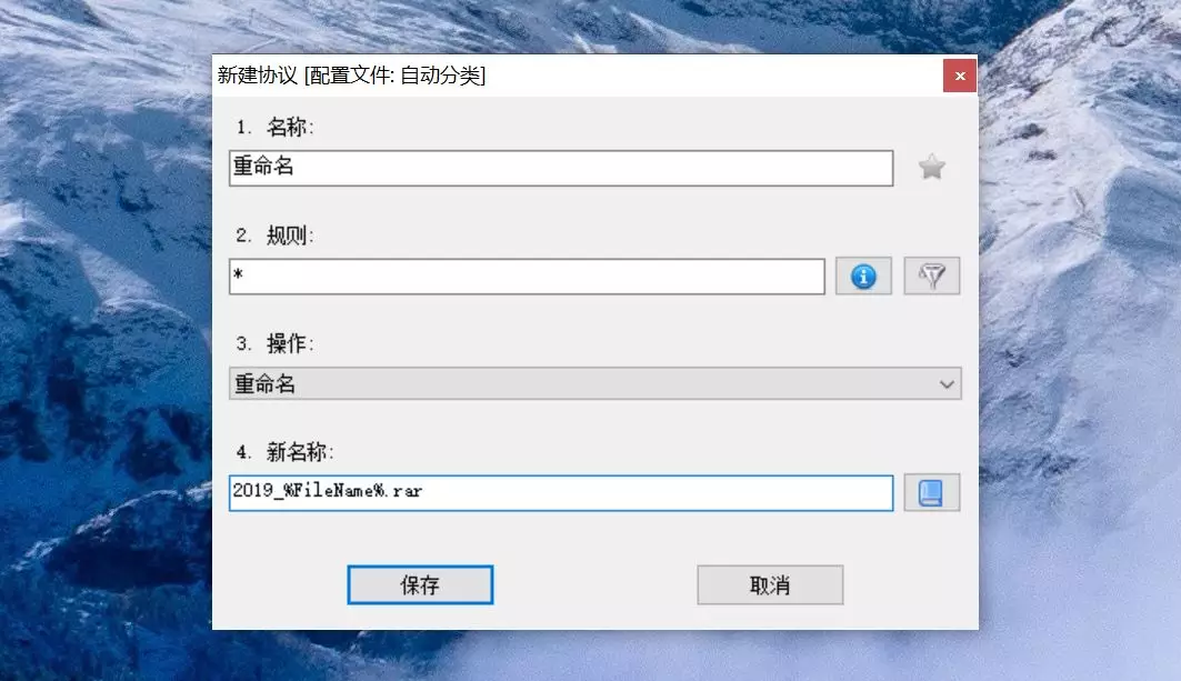 Dropit - 图22