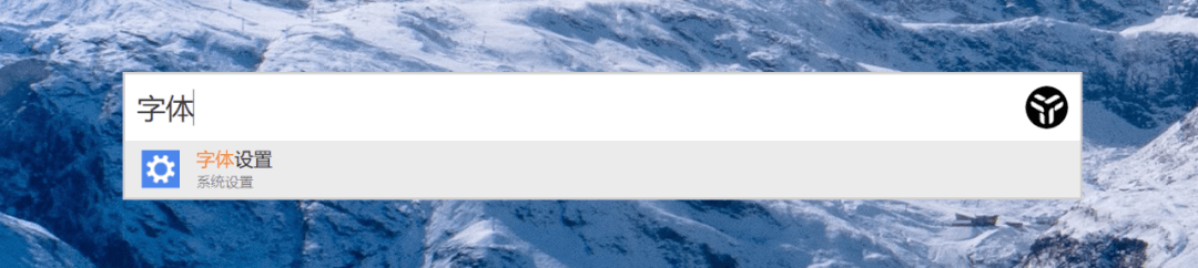 uTools - 图7