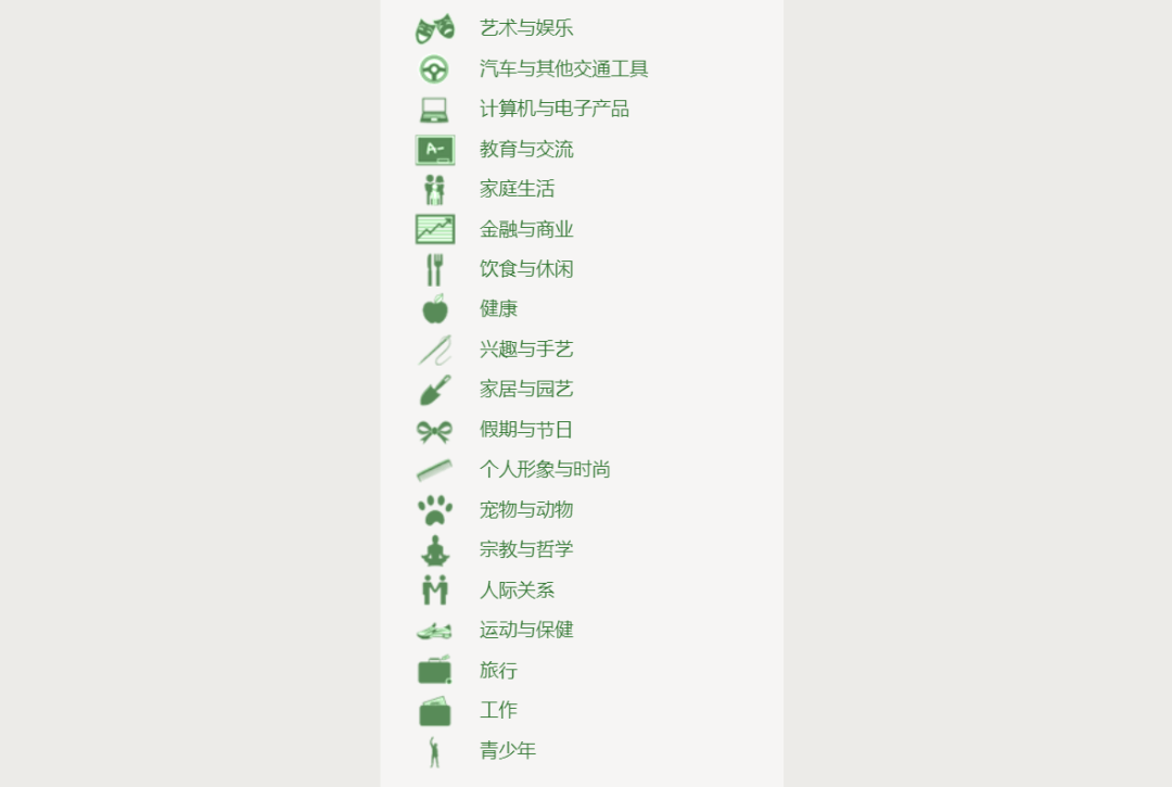 新奇知识合辑 - 图10