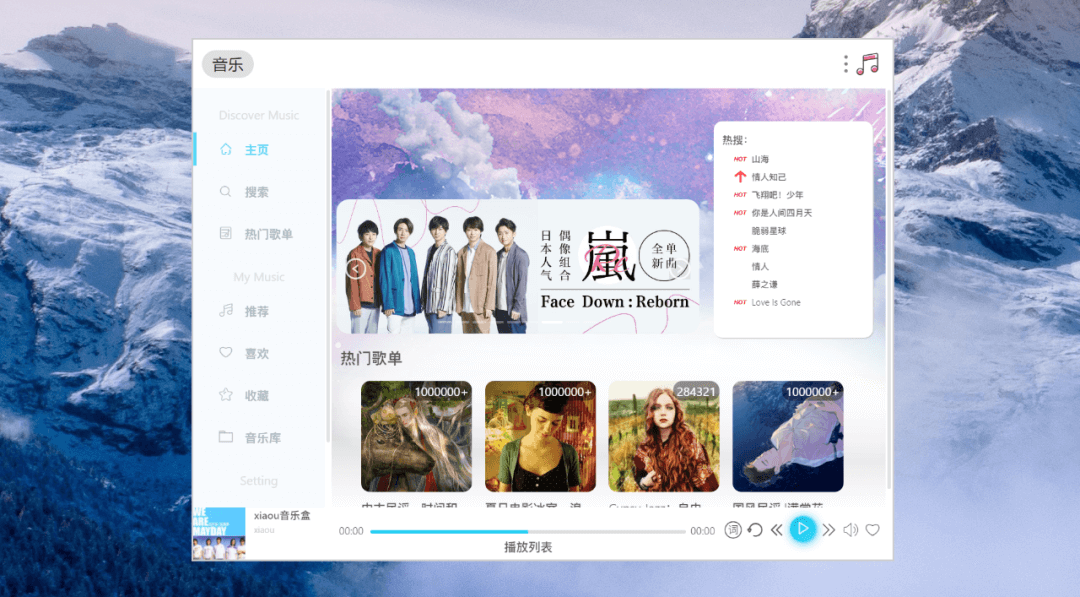 uTools - 图13
