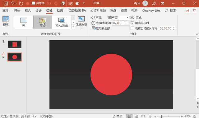 Screentogif - 图2