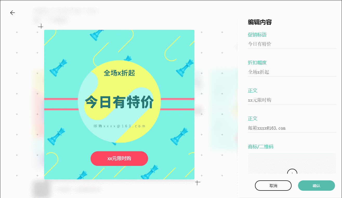 智能网站合辑 - 图4