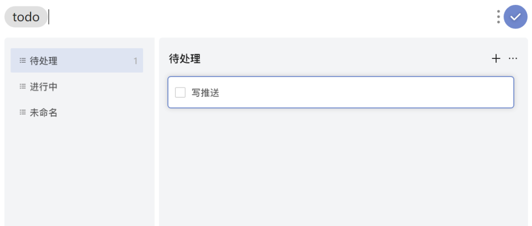 uTools - 图18