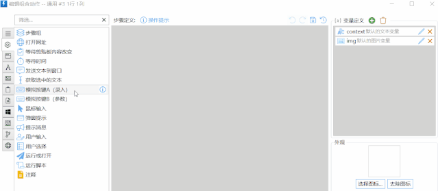 Quicker - 图29