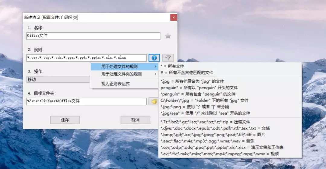 Dropit - 图12