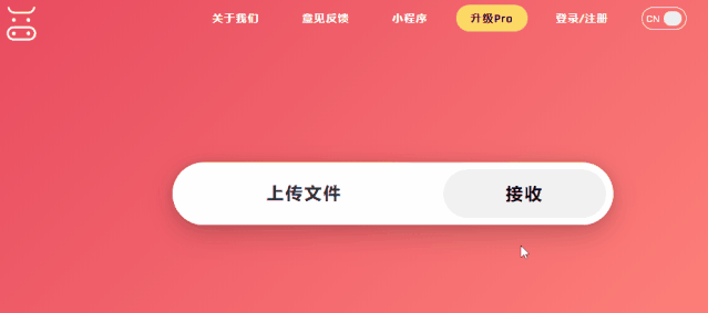 网盘工具合辑 - 图20