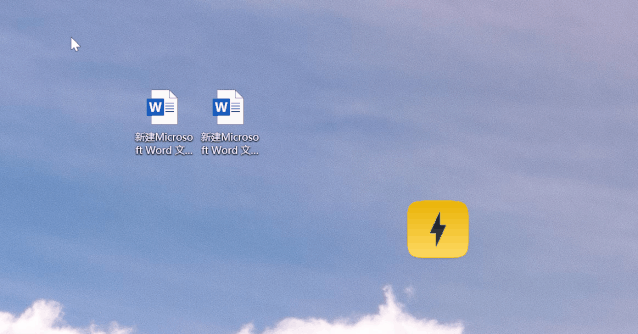 Dropit - 图8