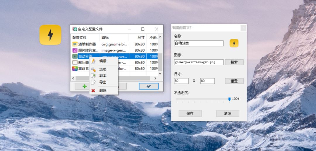 Dropit - 图26