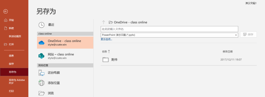Win10自带实用功能 - 图28