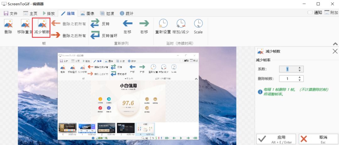 Screentogif - 图15