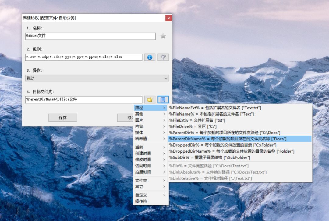 Dropit - 图13