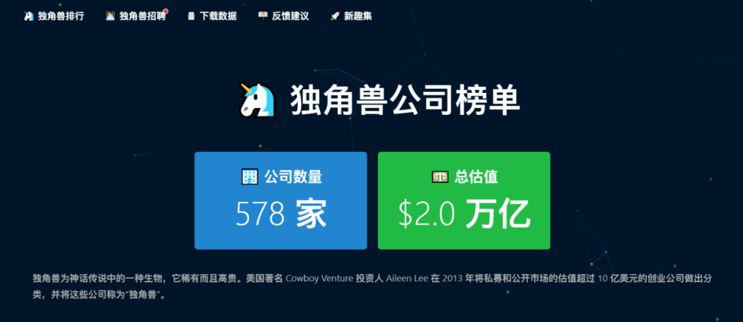 榜单工具合辑 - 图19