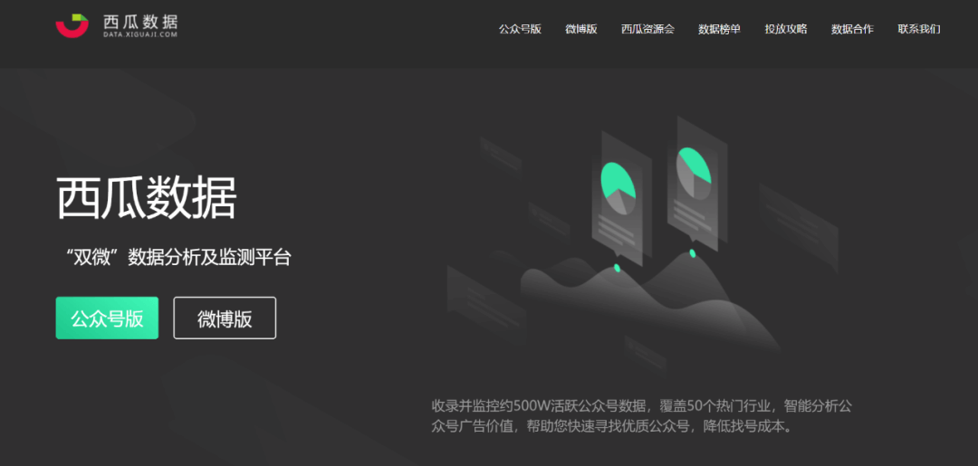 榜单工具合辑 - 图30