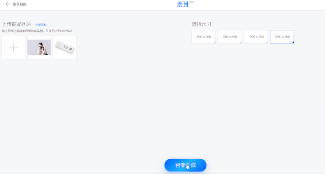 图片工具合辑 - 图33