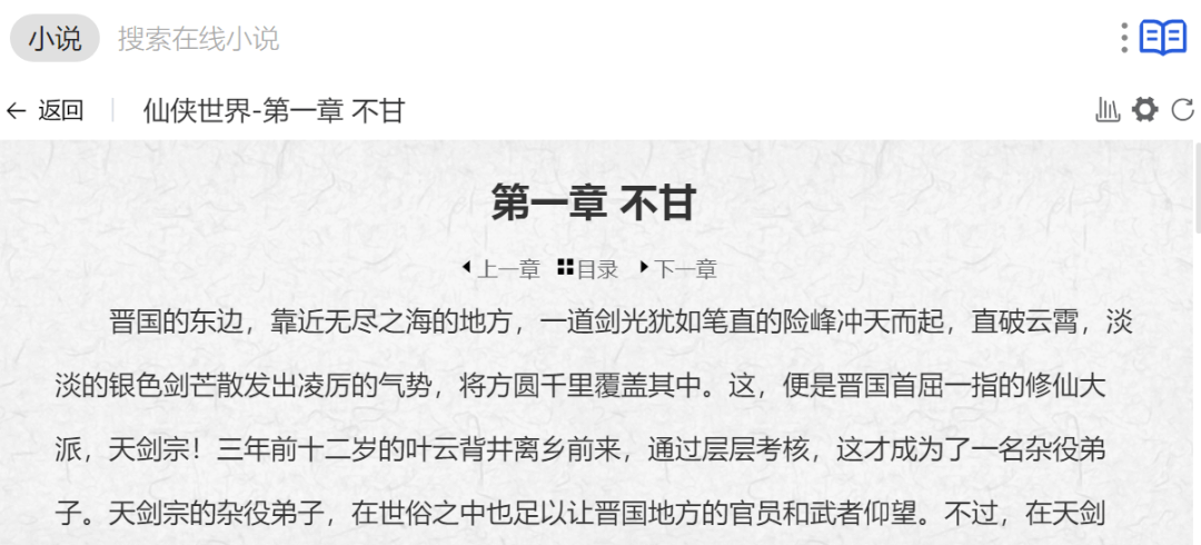 uTools - 图12