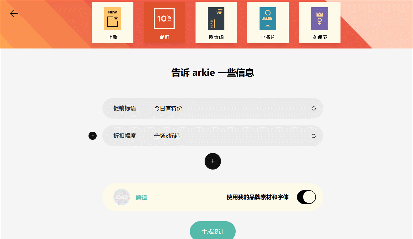 智能网站合辑 - 图1