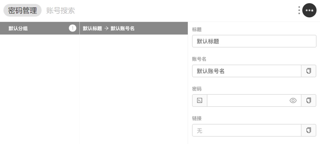 uTools - 图19