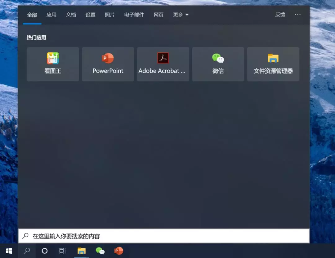 Win10自带实用功能 - 图24