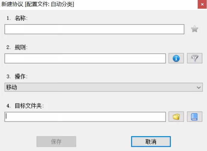 Dropit - 图11