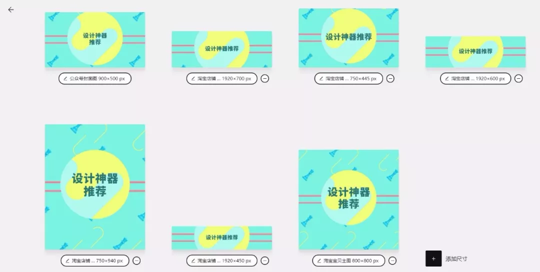 智能网站合辑 - 图6