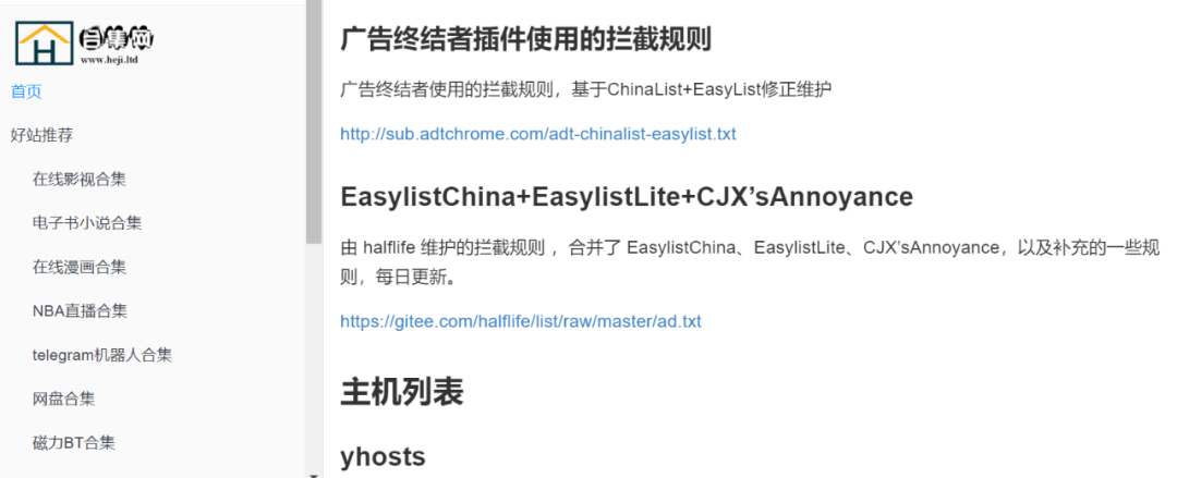 资源导航合辑 - 图13