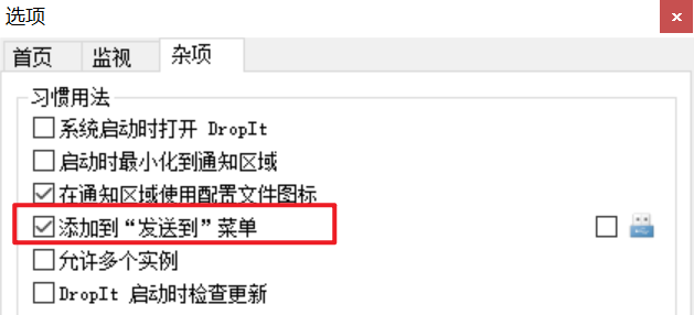 Dropit - 图27