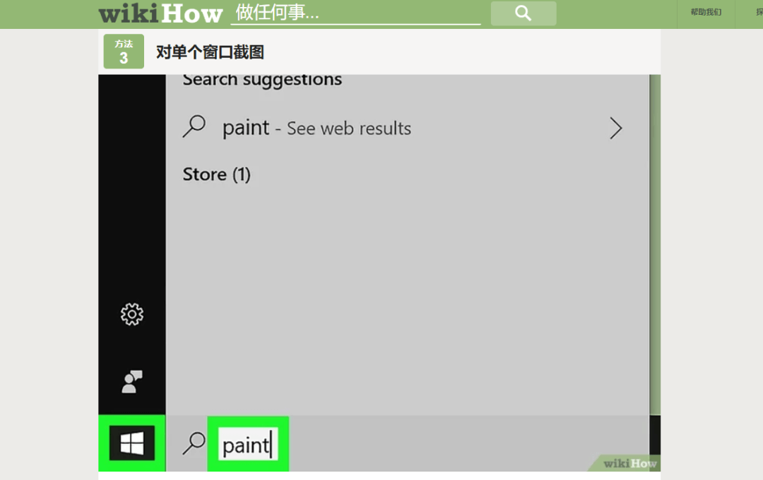 新奇知识合辑 - 图11