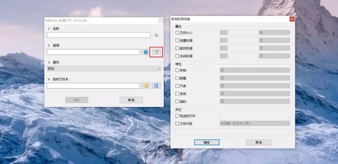 Dropit - 图14