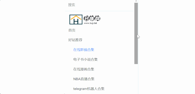 资源导航合辑 - 图16