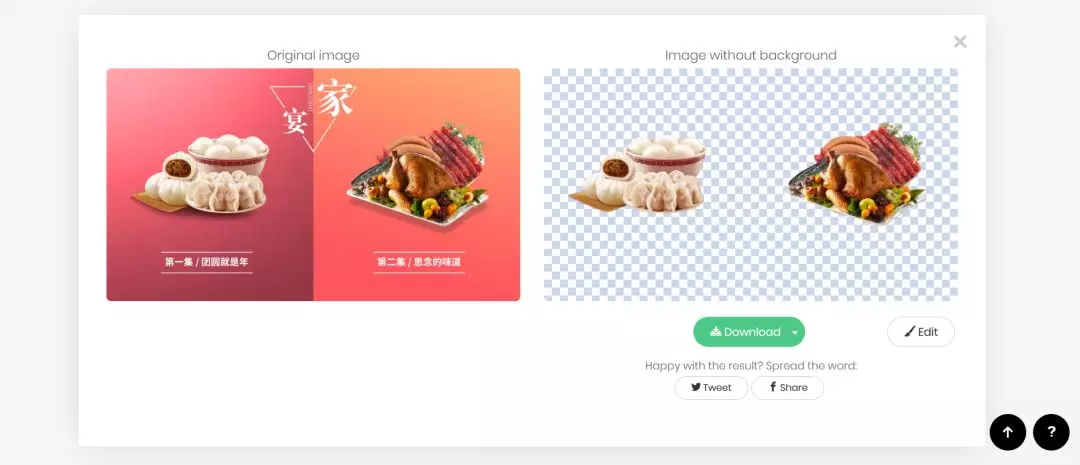 图片工具合辑 - 图28