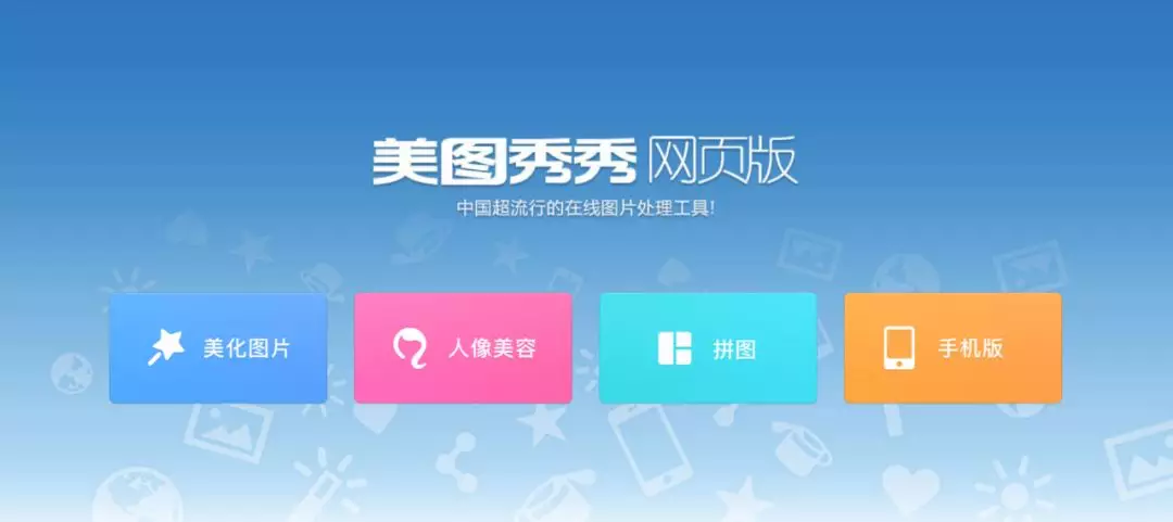 图片工具合辑 - 图9