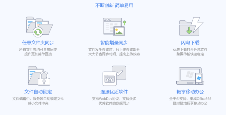 网盘工具合辑 - 图9