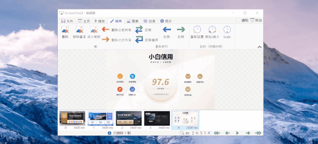 Screentogif - 图13