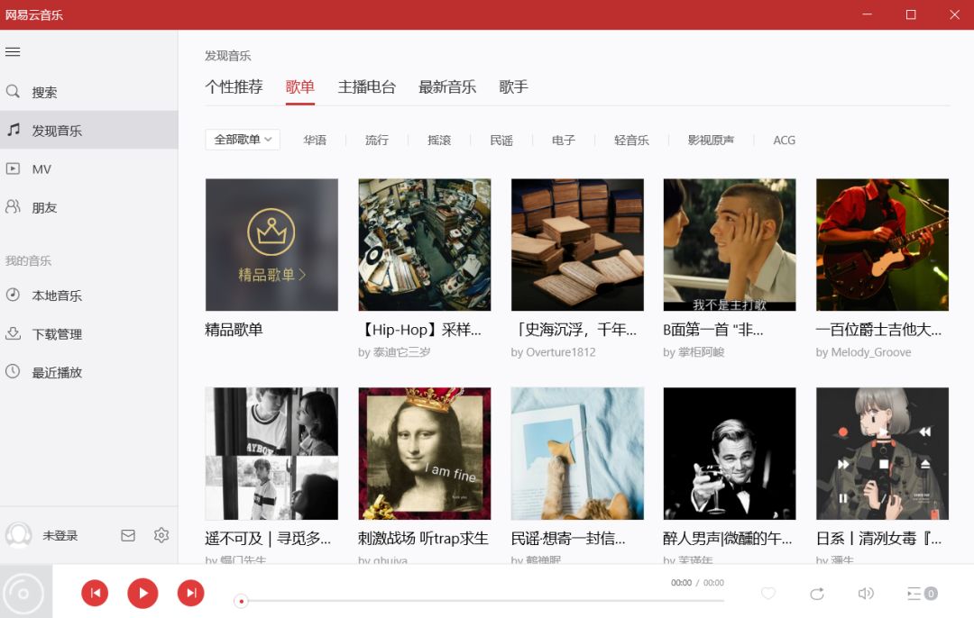 Win10自带实用功能 - 图34