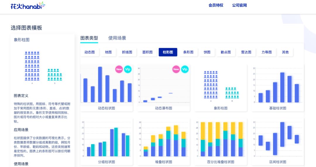 设计神器合辑 - 图12