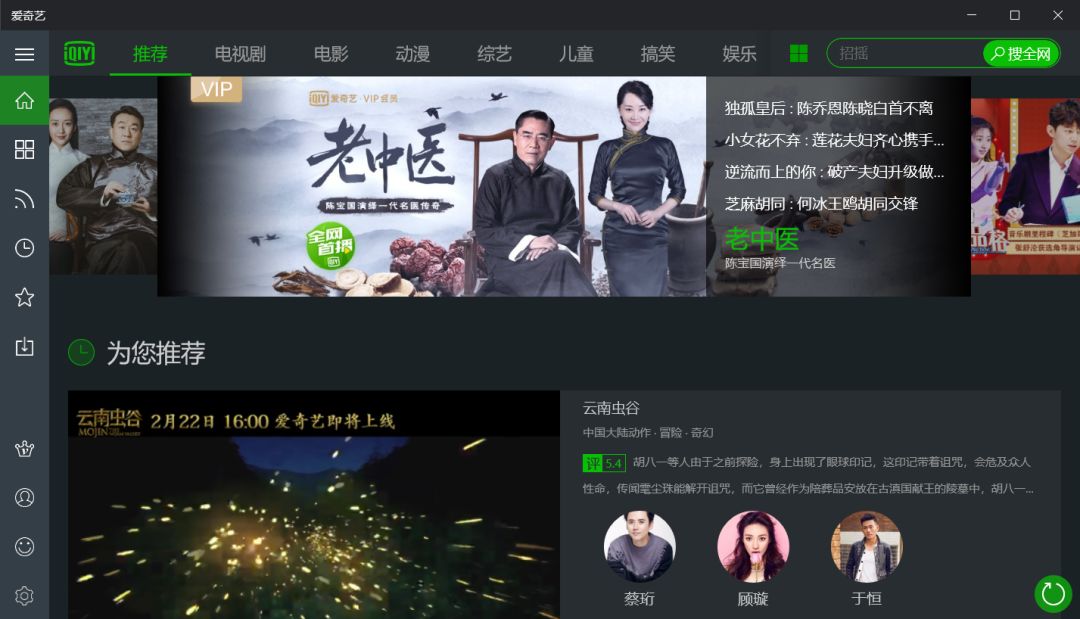 Win10自带实用功能 - 图36