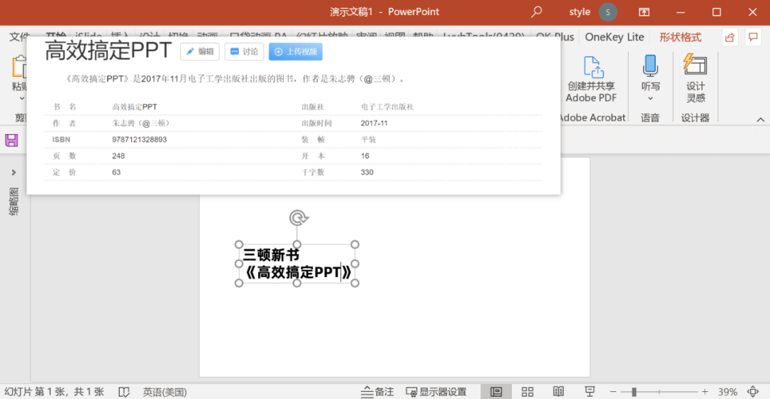 Snipaste - 图4