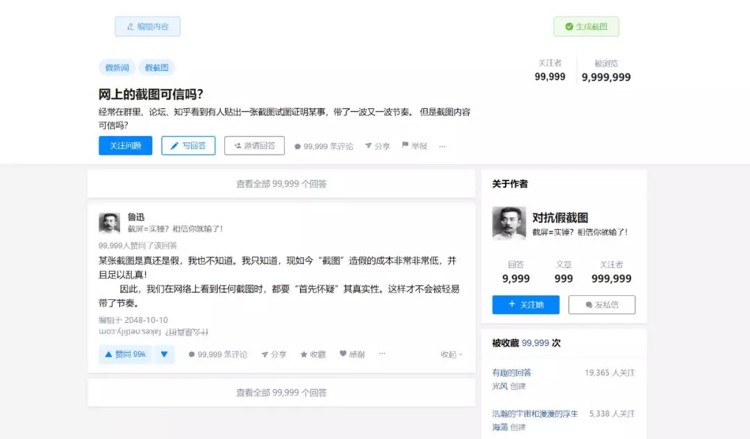 设计神器合辑 - 图34
