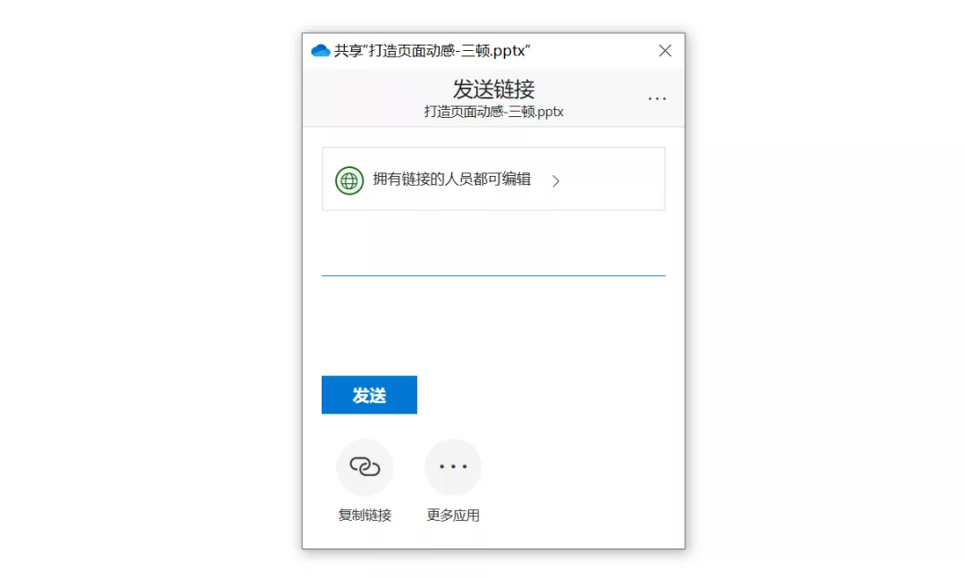 Win10自带实用功能 - 图29