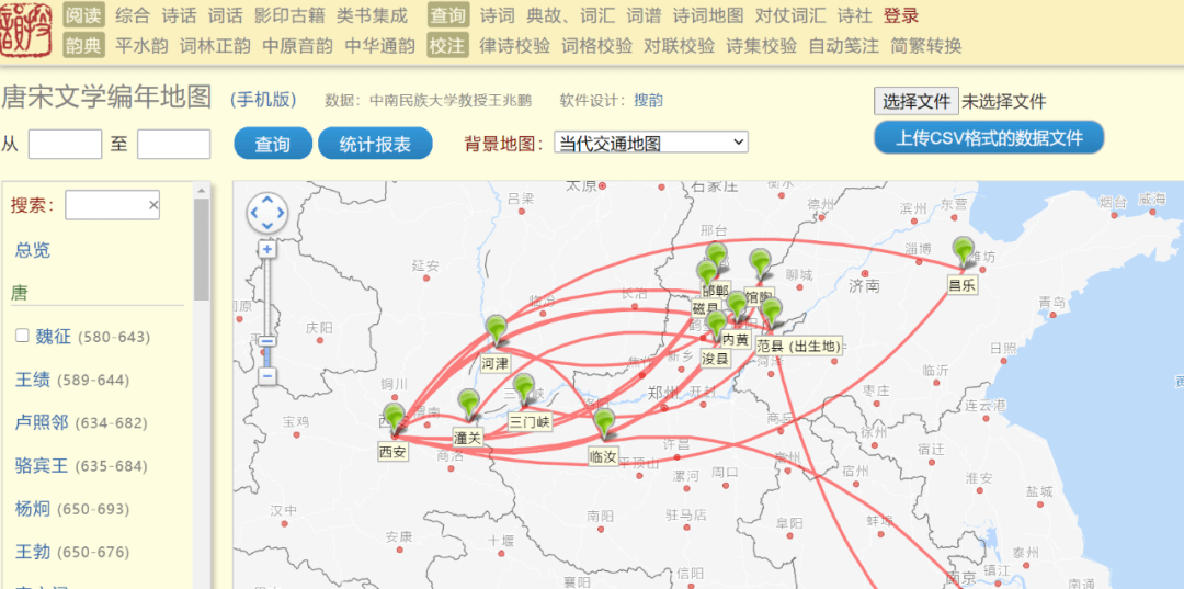 新奇知识合辑 - 图33