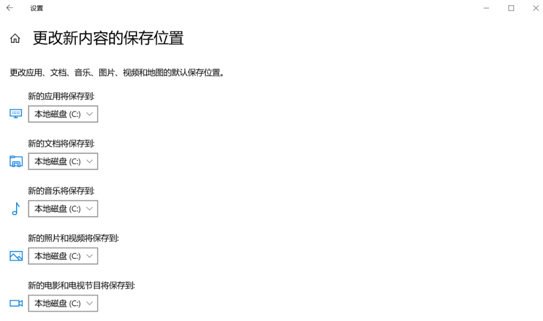 Win10自带实用功能 - 图22