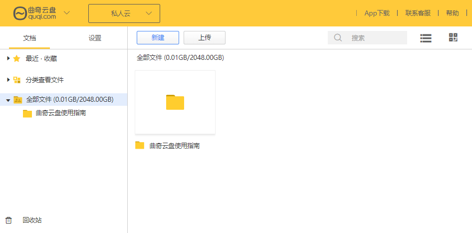 网盘工具合辑 - 图5