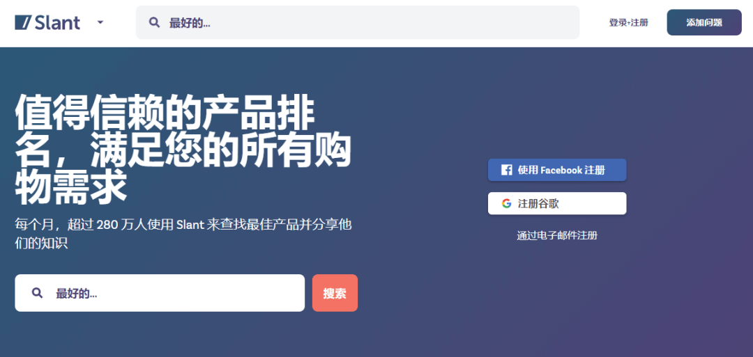 榜单工具合辑 - 图4