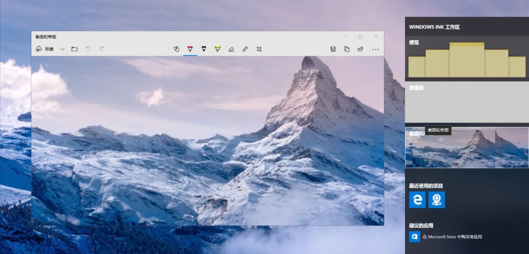 Win10自带实用功能 - 图16