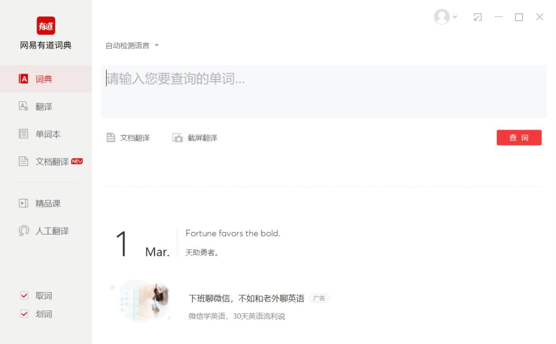 Win10自带实用功能 - 图35