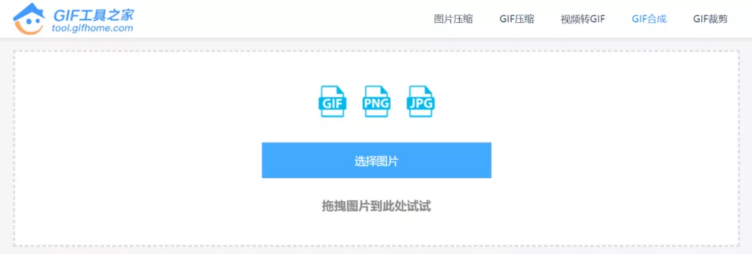 图片工具合辑 - 图13
